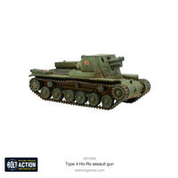 BOLT ACTION : JAPANESE TYPE 4 HO-RO ASSAULT GUN