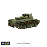 BOLT ACTION : JAPANESE TYPE 4 HO-RO ASSAULT GUN