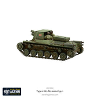 BOLT ACTION : JAPANESE TYPE 4 HO-RO ASSAULT GUN