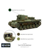 BOLT ACTION : JAPANESE TYPE 4 HO-RO ASSAULT GUN