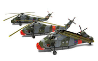 AIRFIX - A04068 WESTLAND WESSEX HC.2 1/72