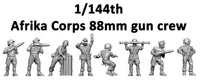 VICTRIX MINIATURES - GERMAN 88M GUN AND SD.KFZ.7