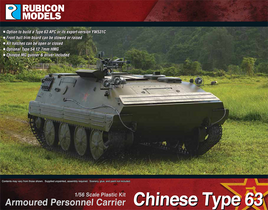 RUBICON MODELS - CHINESE TYPE 63 ARMOURED PERSONAL CARRIER