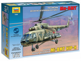 ZVEZDA 7253 1/72 MIL MI-17 SOVIET HELICOPTER PLASTIC MODEL KIT - Khaki and Green Books